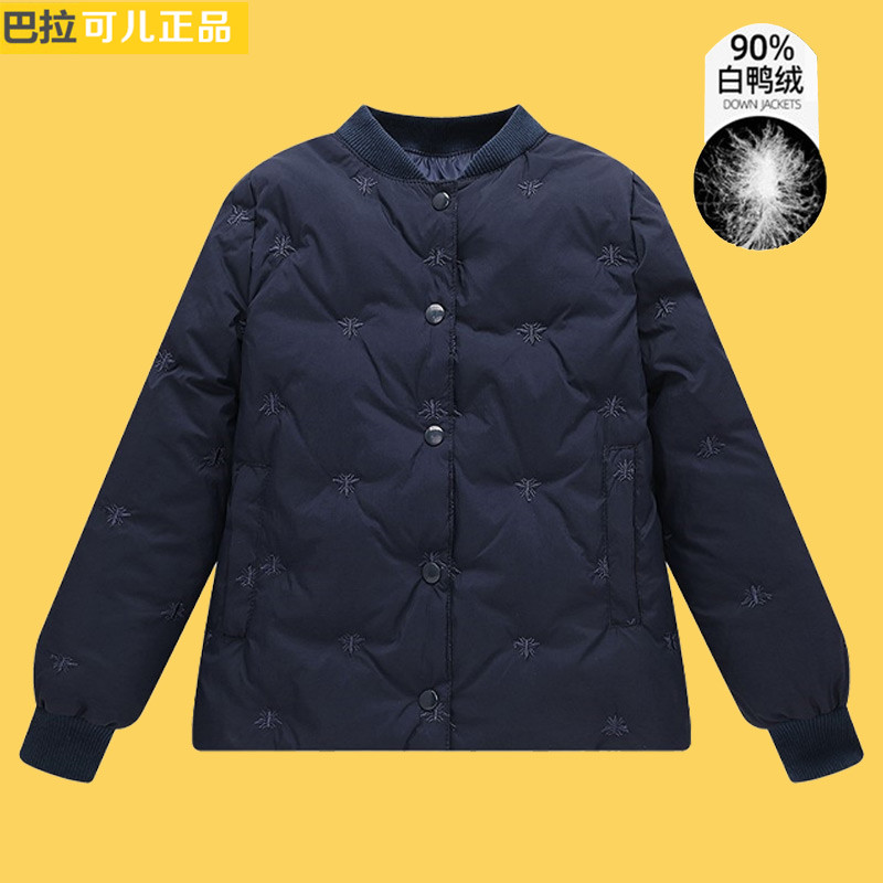 巴拉可兒羽絨服內膽男女同款