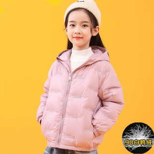 巴拉可儿女童羽绒服短款儿童冬季加厚中大童宝宝男童轻薄羽绒外套