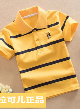 巴拉可儿儿童短袖t恤2026新款夏装男童翻领POLO体恤衫中大童纯棉
