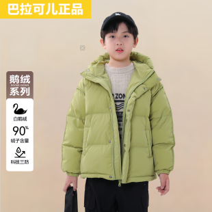 巴拉可儿童羽绒服三防加厚冬高充绒量抗寒男童鹅绒保暖面包服外套