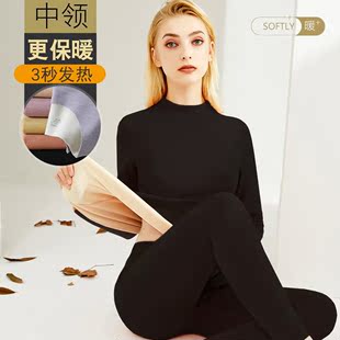 纯棉毛衫 德绒发热无痕打底秋衣秋裤 中高领保暖内衣女加厚加绒套装