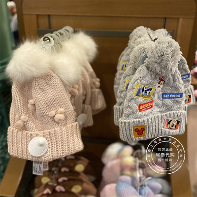 上海迪士尼国内代购米奇米妮成人毛线帽子保暖针织帽儿童毛线帽子