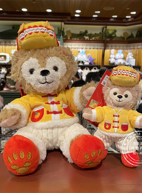上海迪士尼国内代购2024新春Duffy达菲熊毛绒玩具公仔钥匙圈挂件
