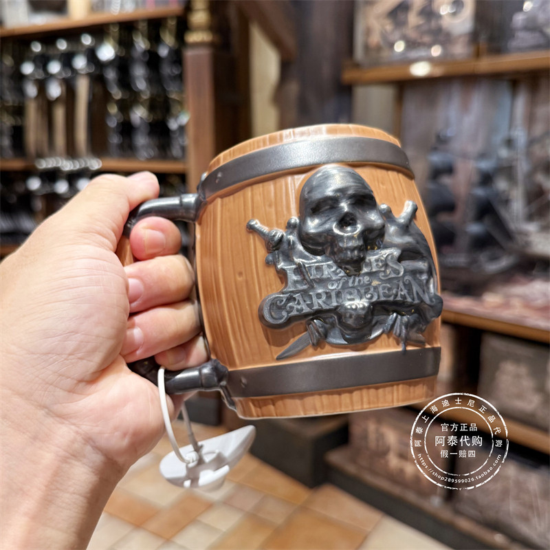 上海迪士尼代购加勒比海盗骷髅标识海盗酒桶造型马克杯625ml水杯