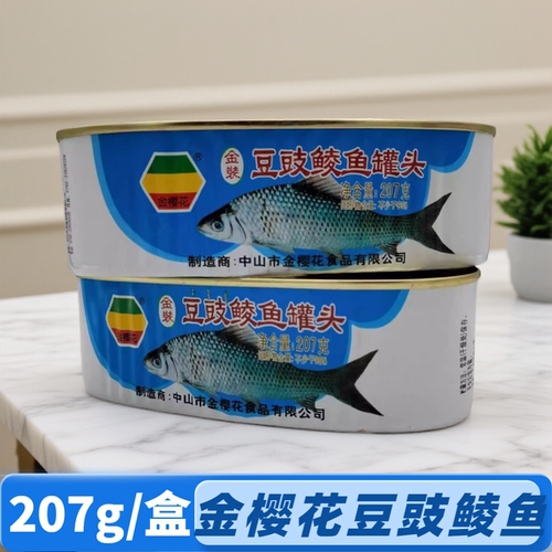 金樱花豆豉鲮鱼罐头即食下饭