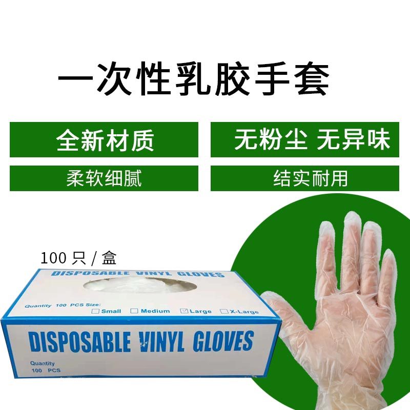 橡胶手套猪场采精授精手套,畜牧/养殖物资,养殖用具,淘宝优惠券,粉丝福利购,淘宝优惠卷