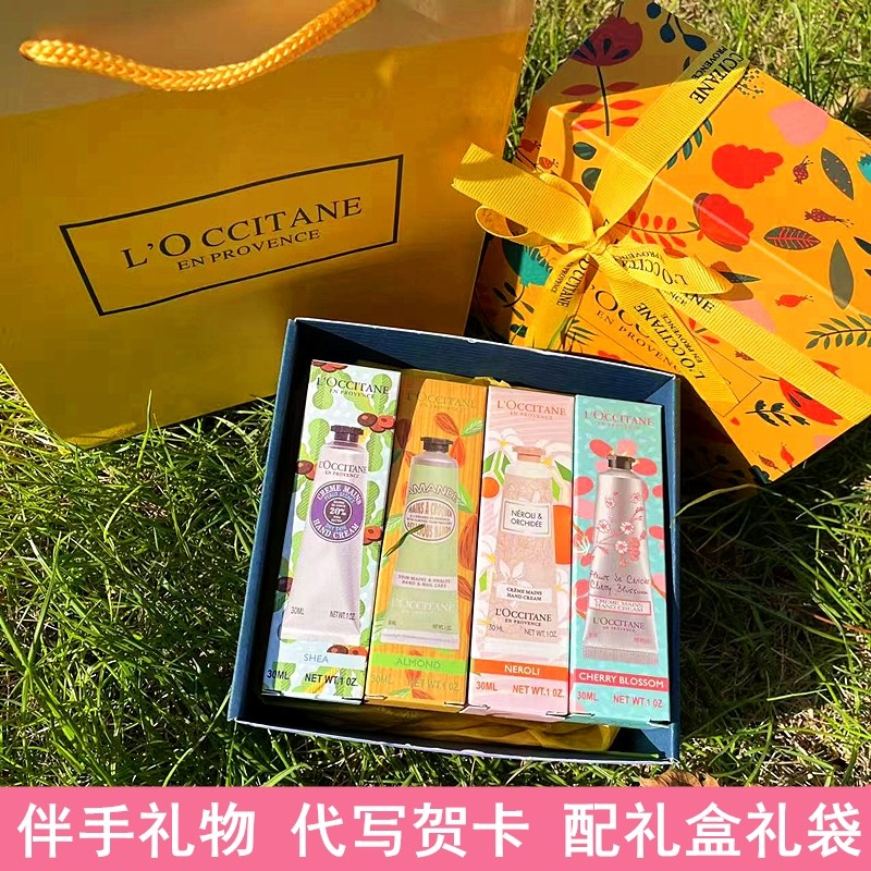 欧舒丹护手霜礼盒生日礼物送伴娘老师实用三八38妇女节礼品伴手礼