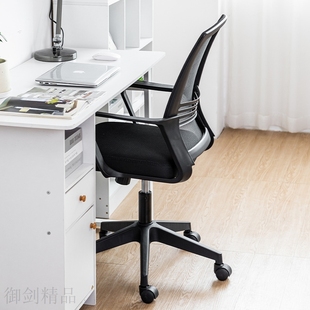 办公椅家用老板椅简约可升降可旋转网椅久坐家用电脑椅子