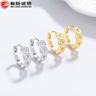 925银钱多多铜钱耳环女八方来财耳环轻奢高级感新中式时尚耳饰品