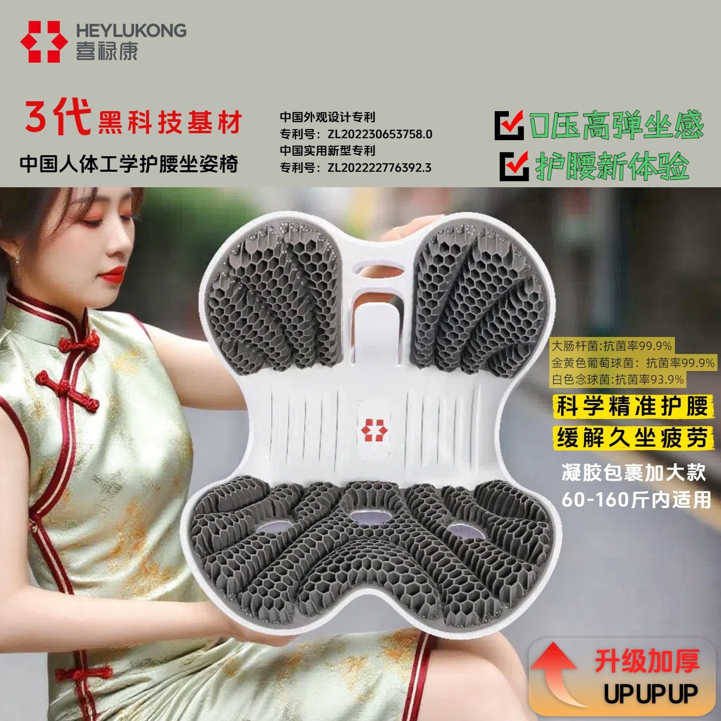 开心果专用3代加厚tpe护腰坐垫舒适透气人体工学矫姿座椅久坐,居家布艺,美臀垫/保健坐垫,淘宝优惠券,粉丝福利购,淘宝优惠卷
