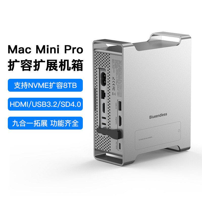 Mac Mini M4支架扩展坞m.2 nvme固态硬盘盒USB3.2分线器10G拓展坞