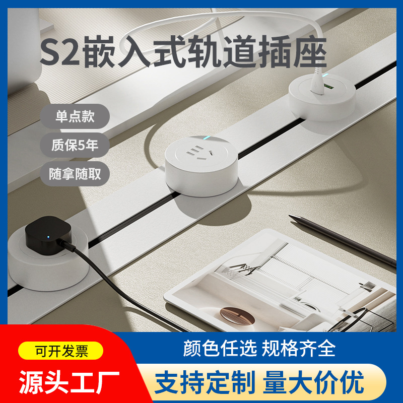 国标英标USB厨房暗装插板插排导轨滑轨五孔移动轨道插座插线板