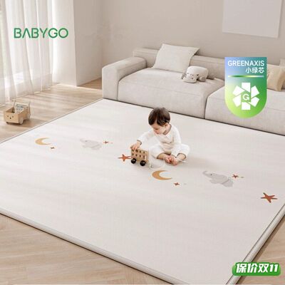 BABYGO宝宝爬行垫无味婴儿童家用客厅地垫游戏xpe卷筒垫环保材质