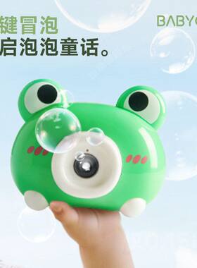 BABYGO手持全自动泡泡机2025新款卡通青蛙泡泡相机不漏水女孩玩具