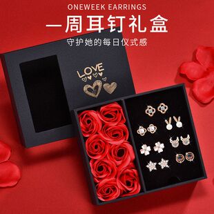 高级感轻奢珍珠耳饰情人节生日礼物送女生 S925银针一周耳钉套装