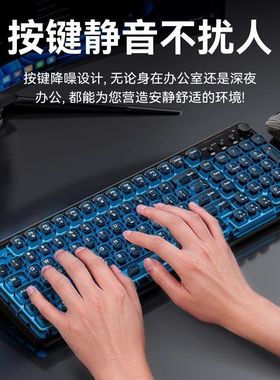 雷麟Z98透明无线蓝牙键盘鼠标套装机械手感电脑键鼠女生办公静音