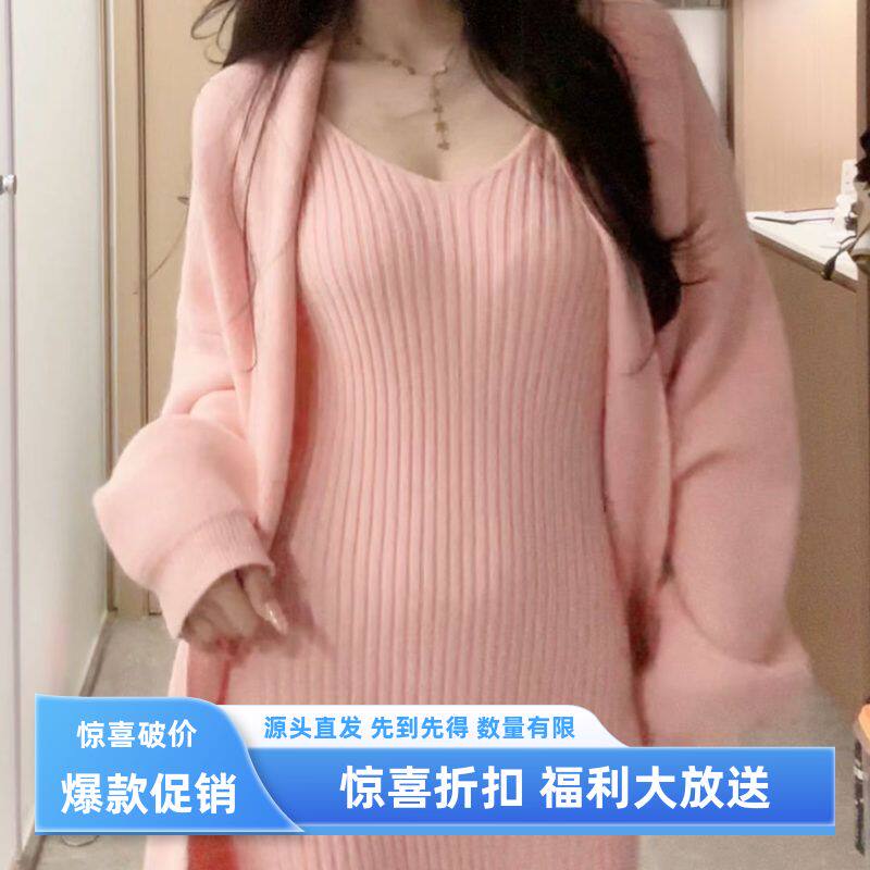 女装均码秋装外套秋季套装气质针织新款开衫毛衣两件套吊带裙休闲