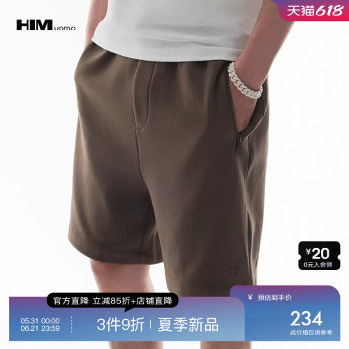 官方直降