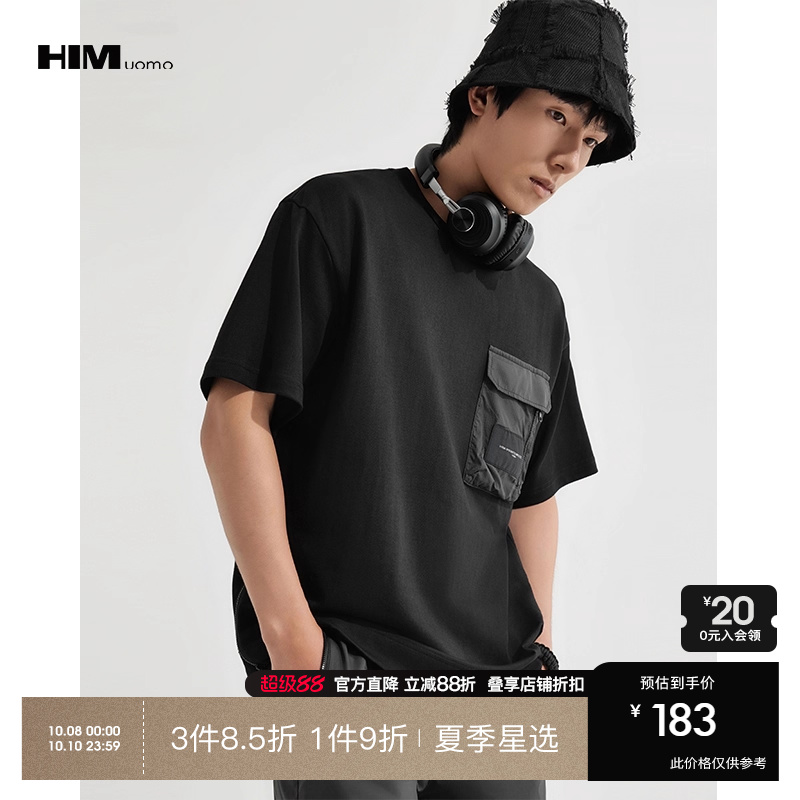 HIM汉崇 舒适休闲圆领T恤男潮流拼接立体口袋短袖上衣 2025夏季