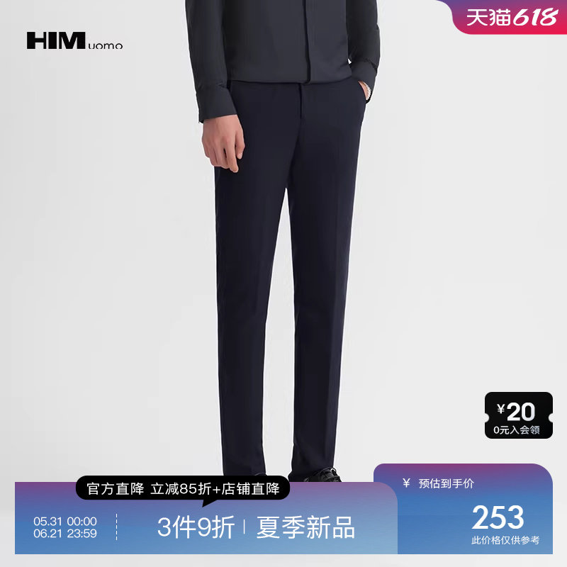 HIM汉崇 职场通勤商务西裤男士都市斯文立体修身小脚裤 2026夏季