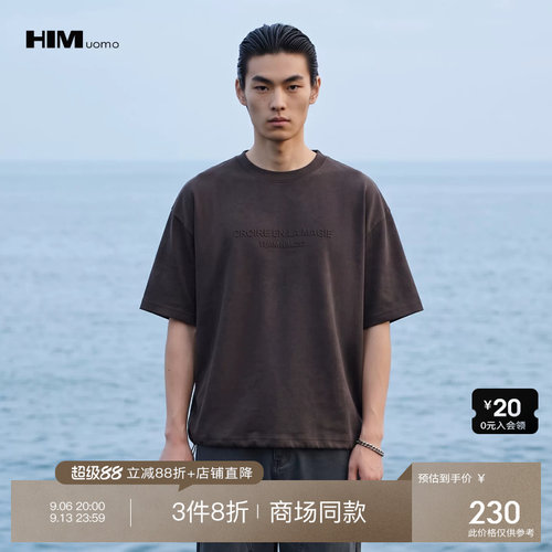 全场直降