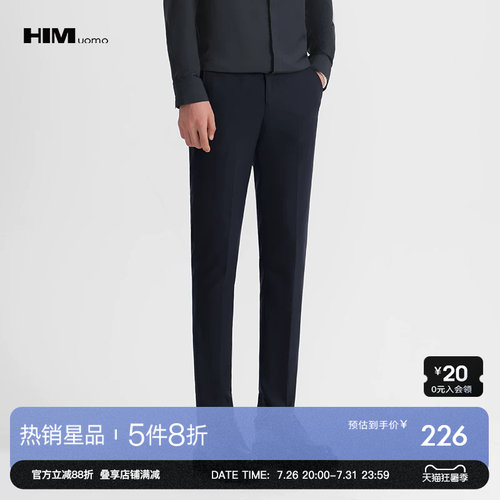 HIM汉崇商务通勤立体修身西裤