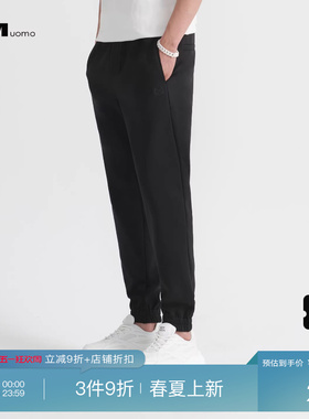 HIM汉崇 舒适透气抽绳束脚裤简约字母刺绣运动休闲裤男 2026夏季