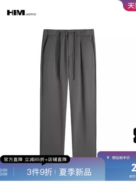 HIM汉崇 简约舒适抽绳松紧裤腰日常男士通勤百搭休闲裤 2026夏季