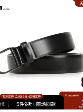 HIM汉崇 男士时尚商务针孔扣皮带潮流简约日常休闲百搭铜扣腰带