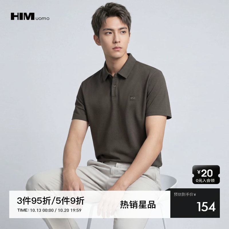 HIM汉崇 商务休闲短袖POLO衫简约舒适透气百搭翻领T恤男 2026夏季