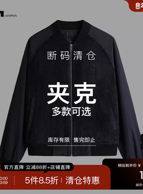 HIM汉崇 精选夹克外套 399-A 自选款式与尺码