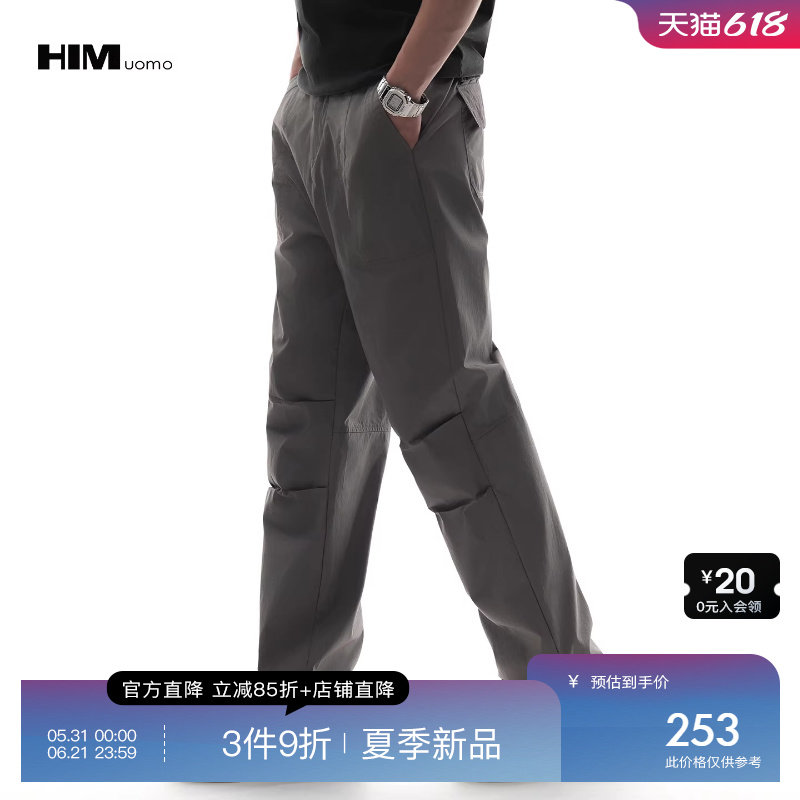 HIM汉崇 抽绳裤腰轻薄肌理感风衣料宽松直筒束脚长裤男 2026夏季
