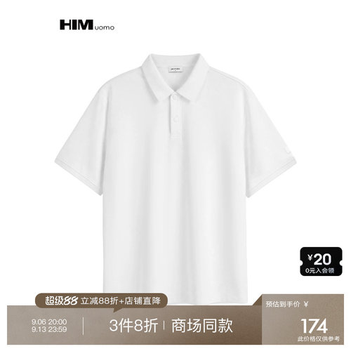 全场直降