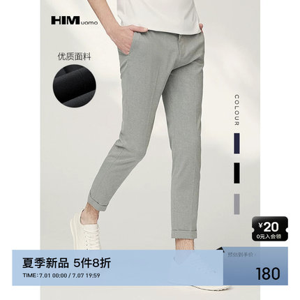 HIM汉崇 小脚微弹九分西裤高级感商务休闲简约百搭易打理 2026夏