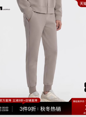 HIM汉崇 珠地棉休闲裤男百搭抽绳松紧腰针织束脚运动裤 2025秋季