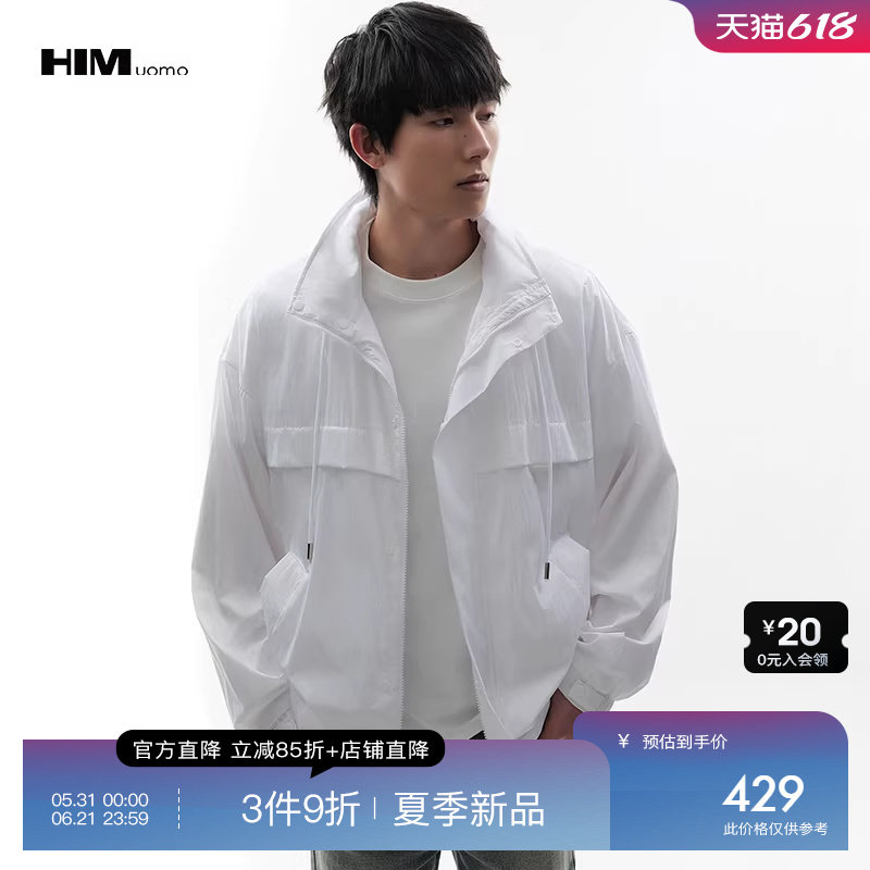 HIM汉崇 双层轻薄休闲宽松运动可收纳连帽拉链夹克外套 2026夏季