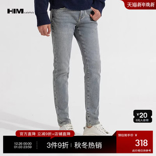 2025秋季 男简约撞色绒面皮牌百搭休闲裤 做旧洗水牛仔裤 HIM汉崇