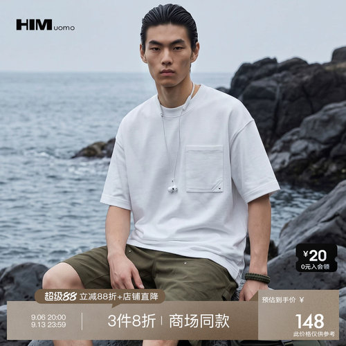 全场直降