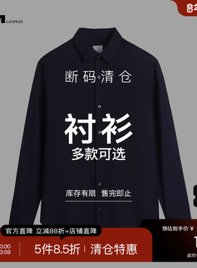 HIM汉崇 精选衬衫 269-B 自选款式与尺码