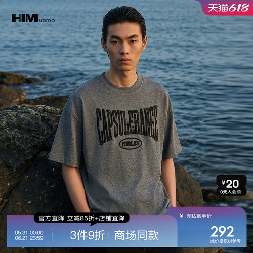 官方直降