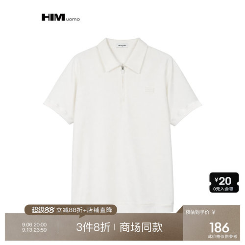 全场直降