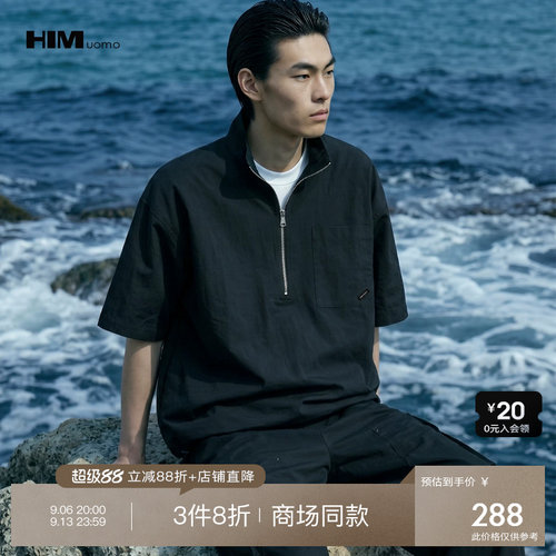 3件8折