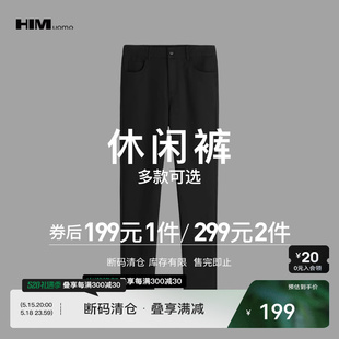 精选休闲裤 299任选2件 自选款 HIM汉崇 式 与尺码