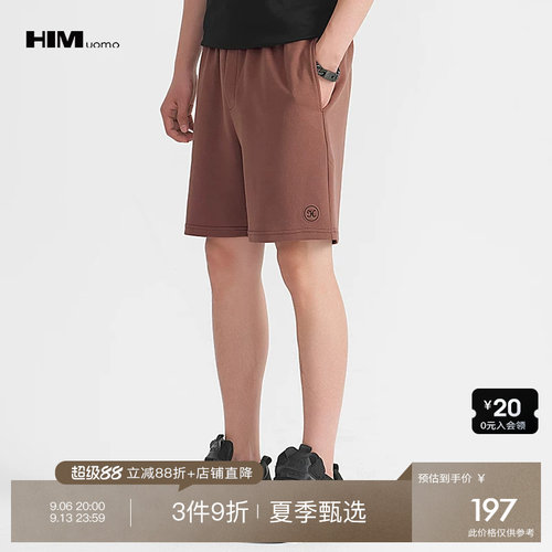 3件9折