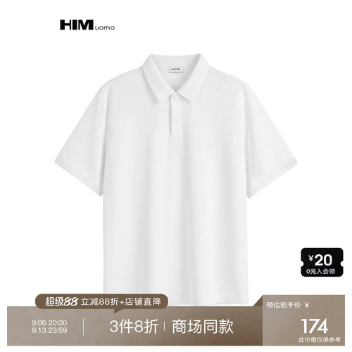 3件8折
