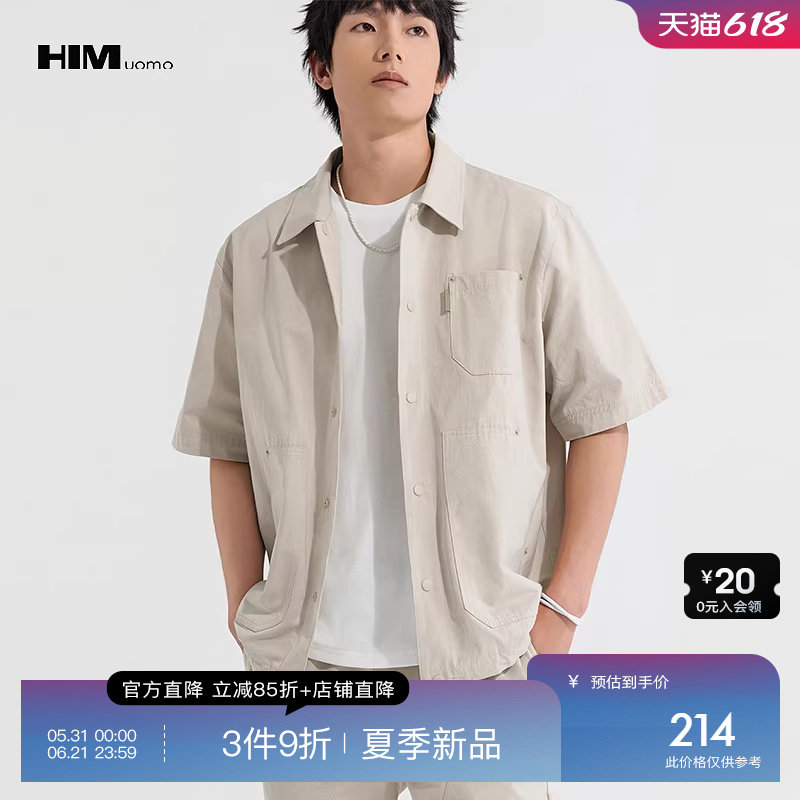 HIM汉崇 简约口袋宽松短袖衬衫设计感工装休闲衬衣男 2026夏季
