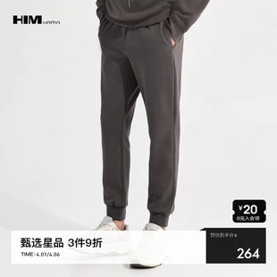 HIM汉崇 立体字母烫花运动休闲裤 男2025秋季 舒适珠地空气层束脚裤