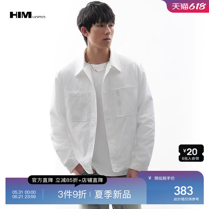 HIM汉崇 舒适斯文时尚夹克简约工装口袋休闲百搭外套男 2026夏季