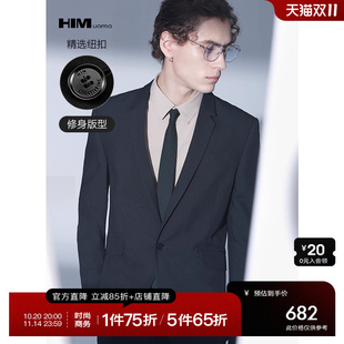高级感修身 HIM汉崇 职业通勤上班结婚宴会正装 西装 商务西服 套装