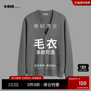 299 ACD 自选款 HIM汉崇 与尺码 针织毛衣 式 精选长袖